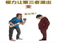 湖南保平再生资源有限责任公司