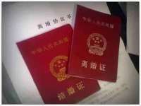 湖南保平再生资源有限责任公司