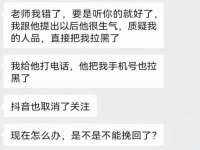 湖南保平再生资源有限责任公司