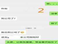 湖南保平再生资源有限责任公司
