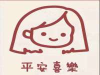 湖南保平再生资源有限责任公司