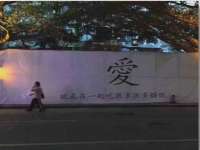 湖南保平再生资源有限责任公司