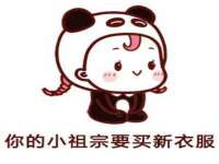 湖南保平再生资源有限责任公司