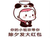 湖南保平再生资源有限责任公司
