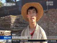 湖南保平再生资源有限责任公司