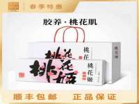 湖南保平再生资源有限责任公司