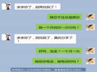 湖南保平再生资源有限责任公司