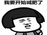 湖南保平再生资源有限责任公司
