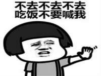 湖南保平再生资源有限责任公司