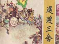 湖南保平再生资源有限责任公司