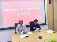 湖南保平再生资源有限责任公司
