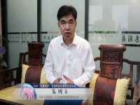 湖南保平再生资源有限责任公司