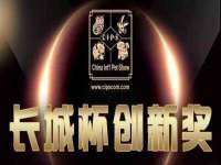 湖南保平再生资源有限责任公司