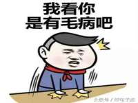 湖南保平再生资源有限责任公司