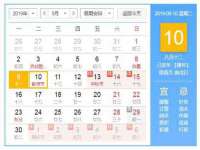 湖南保平再生资源有限责任公司