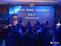 湖南保平再生资源有限责任公司