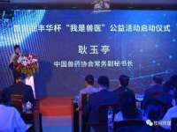 湖南保平再生资源有限责任公司
