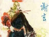 湖南保平再生资源有限责任公司