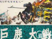 湖南保平再生资源有限责任公司