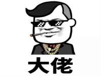 湖南保平再生资源有限责任公司