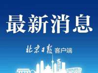 湖南保平再生资源有限责任公司