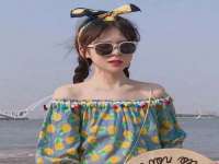 湖南保平再生资源有限责任公司