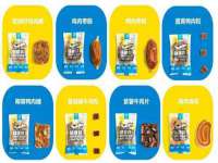 湖南保平再生资源有限责任公司