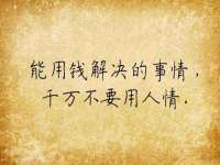 湖南保平再生资源有限责任公司