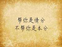 湖南保平再生资源有限责任公司