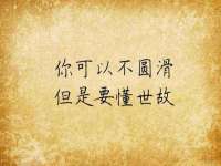 湖南保平再生资源有限责任公司