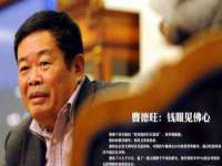 湖南保平再生资源有限责任公司