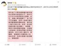 湖南保平再生资源有限责任公司