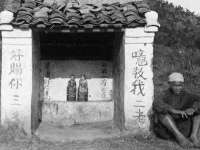 湖南保平再生资源有限责任公司