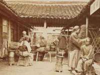 湖南保平再生资源有限责任公司