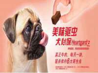 湖南保平再生资源有限责任公司