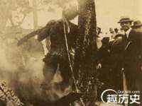 湖南保平再生资源有限责任公司