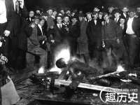 湖南保平再生资源有限责任公司