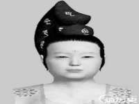 湖南保平再生资源有限责任公司