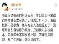 湖南保平再生资源有限责任公司