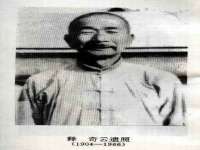 湖南保平再生资源有限责任公司
