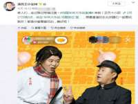 湖南保平再生资源有限责任公司