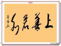湖南保平再生资源有限责任公司