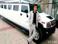 湖南保平再生资源有限责任公司