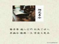 湖南保平再生资源有限责任公司