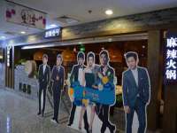 湖南保平再生资源有限责任公司