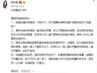 湖南保平再生资源有限责任公司
