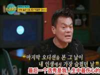 湖南保平再生资源有限责任公司
