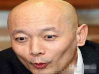 湖南保平再生资源有限责任公司