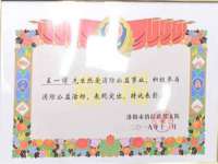 湖南保平再生资源有限责任公司