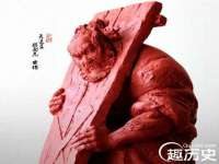 湖南保平再生资源有限责任公司